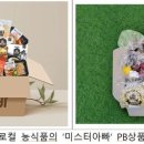 일조유통 이미지