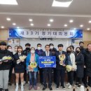 완도금일수산업협동조합