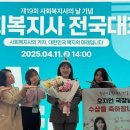 숭실대학교 사회복지대학원 이미지