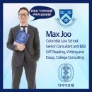 디아이학원