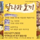손인환한의원 Daum카페
