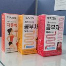 (주)티젠 농업회사법인 이미지