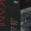 카누헤어 이미지