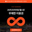 리턴라이프 컴퍼니 이미지