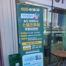 (인천 송도 센트럴파크 카페)커피와 떡케이크가 맛있는 송도 디저트 맛집 &#39;셀레브르&#39;