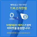 비마켓 이미지