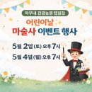 천안동양펫타운 | 벚꽃 캠핑장 추천 아우내관광농원 캠핑장, 캠핏이 골랐어요!