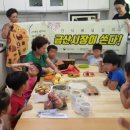 상옥4리 경로당 이미지