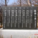 양주별산대놀이마당