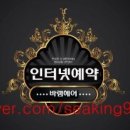 기분좋은헤어샾