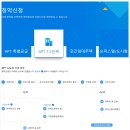 방촌역 태왕아너스