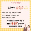 비녀헤어샵 | w108. 부산 누보 메이크업 혼주 헤어
