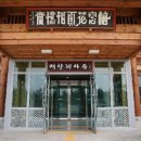 매창테마관 이미지