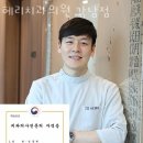 헤리치과의원 이미지