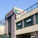 남태령원주추어탕 이미지