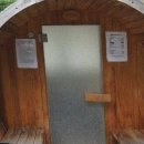 명품사우나 이미지