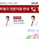 박성후한의원 이미지
