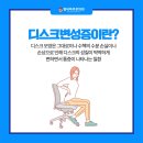 별내바로본의원 이미지
