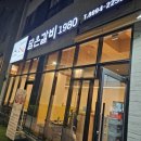 담은갈비1980 이미지