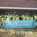 원주시 자원봉사센터 이미지