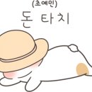 동탄맑은샘한의원 이미지