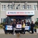 한국전기안전공사 경남남부지사 이미지