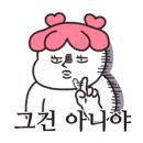 향기제작소진주점