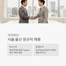 한덕 | 한덕화학 채용 2026년 1분기, 반도체 소재 글로벌 1위 기업이 사람을 뽑아요