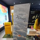 시민사회단체부설 | 다큐멘터리 주희에게 기억상영회 관람 후기 | 김지언 기자