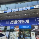 늘을1로16번길 이미지