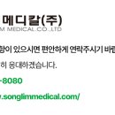 유성정형외과의원 이미지