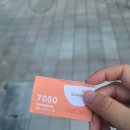 M1카페테리아 삼성웰스토리 | 판교 삼평동 한컴 판교벤처타운 구내식당 웰스토리