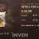 에코한마음 주식회사