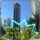 강남골프연습장 이미지