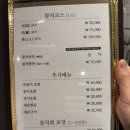 엔참치