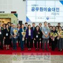 [북부] 한문서예 이미지