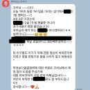 기복이 심하거나 스피드와 피지컬이 부족한 아이들을 두신 부모님들..어떻게 해야 할지 고민이신가요..? 이미지