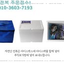 완도참전복 이미지