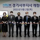 서부인력개발