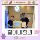 철이네청과 이미지