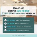 고든정형외과의원 이미지