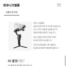 유니크본