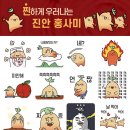 건홍사 이미지