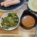 막창마을생삼겹살