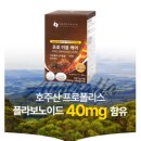 이뮨케어 이미지