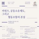 만세협동조합 이미지