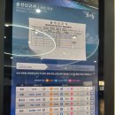 종합여객터미널 이미지