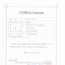 진탁송