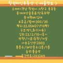 봉곡동300 이미지