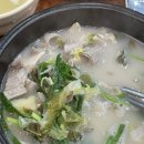 조양로 순대국밥 이미지